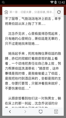 c7娱乐平台app官网